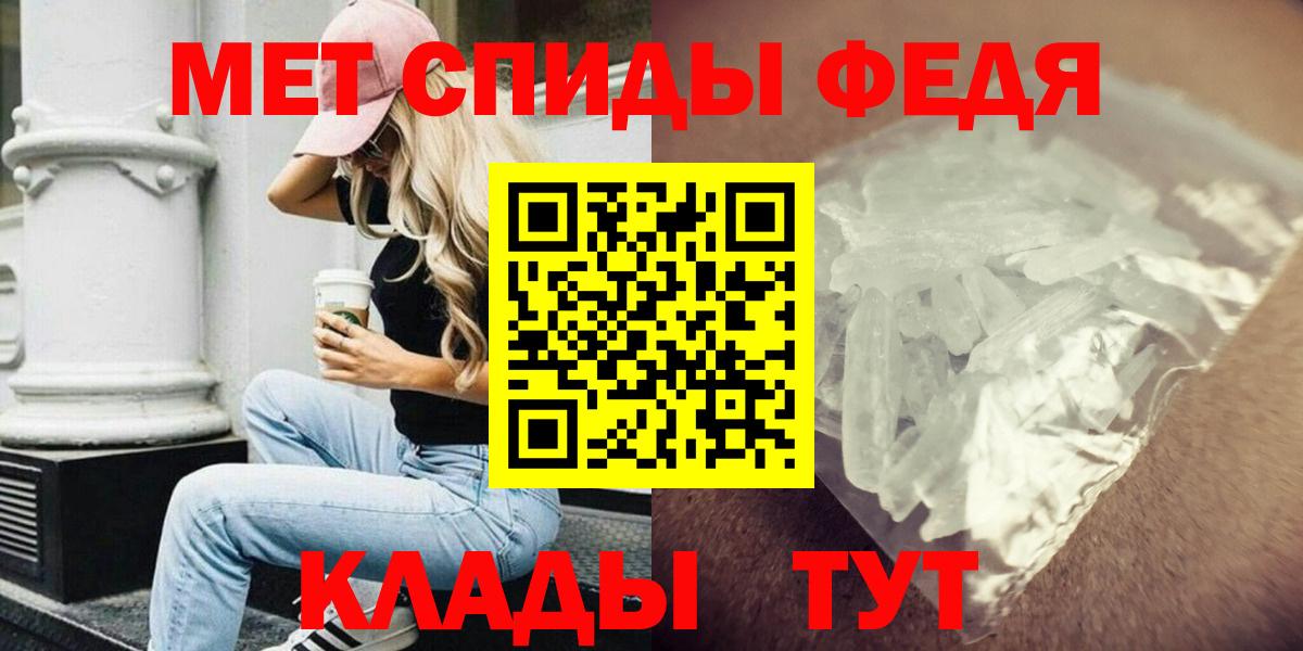 Светлоград  Amphetamine  Вход с VPN  Amphetamine VHQ 