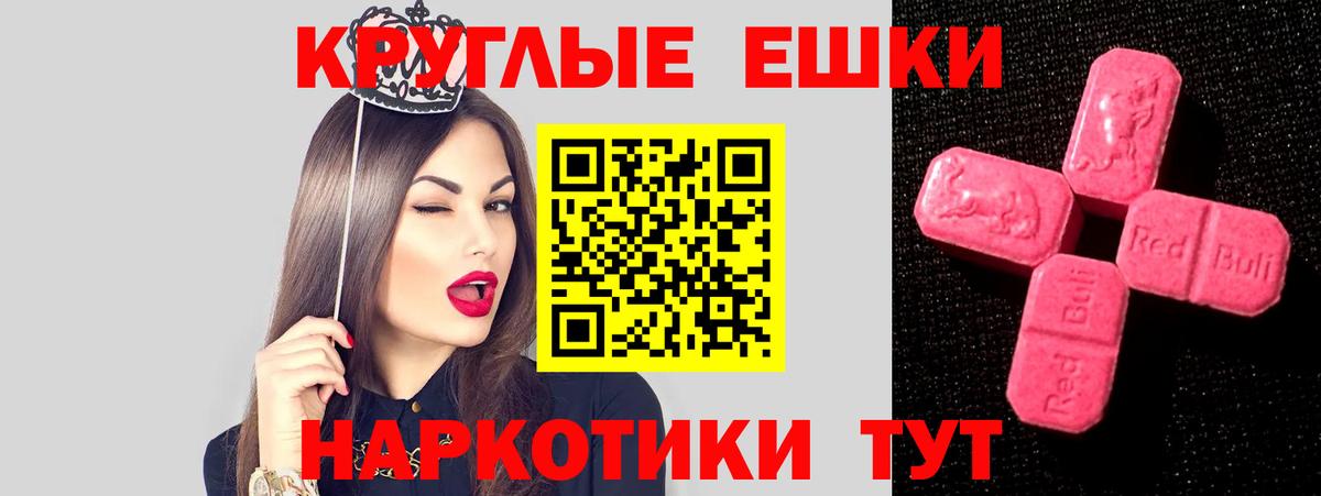 Ecstasy louis Vuitton Светлоград
