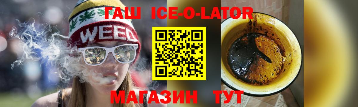 ГАШИШ убойный Светлоград