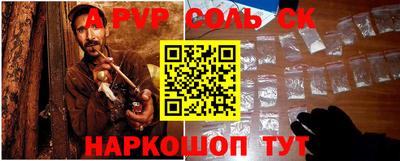 a pvp Нягань