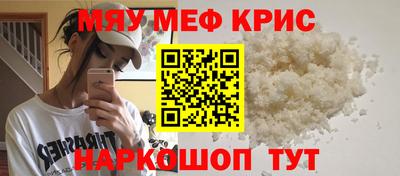 эйфоретик Обь