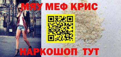 эйфоретик Обь
