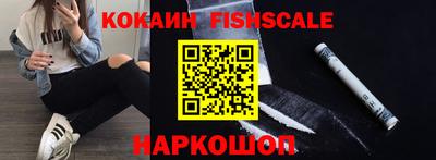 альфа пвп Обнинск