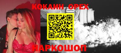 альфа пвп Обнинск
