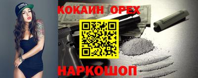 альфа пвп Обнинск