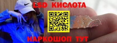 эйфоретик Обь