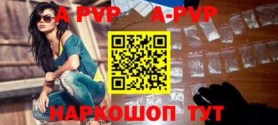 a pvp Нягань