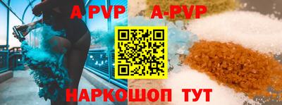a pvp Нягань