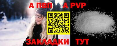 a pvp Нягань
