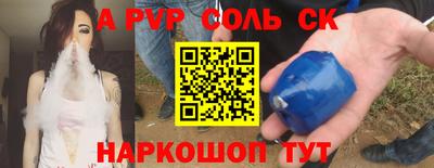 a pvp Нягань
