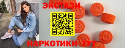 альфа пвп Обнинск