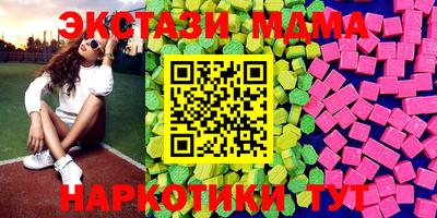 эйфоретик Обь