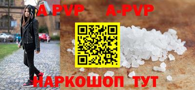 эйфоретик Обь