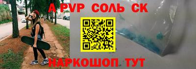 a pvp Нягань