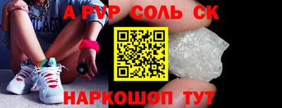 a pvp Нягань