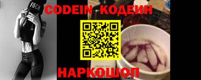 эйфоретик Обь