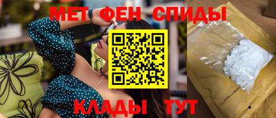 альфа пвп Обнинск