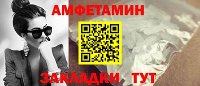 альфа пвп Обнинск