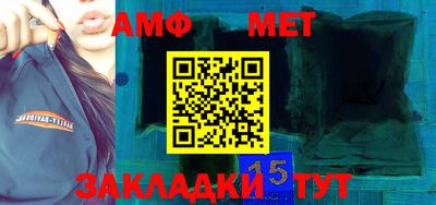 эйфоретик Обь