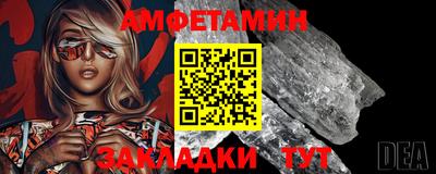 альфа пвп Обнинск