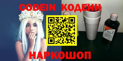 альфа пвп Обнинск