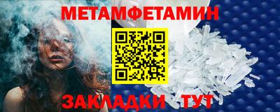 альфа пвп Обнинск