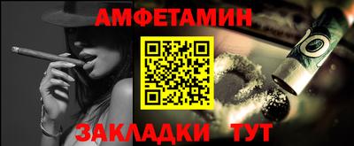 эйфоретик Обь