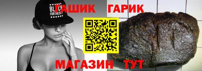 альфа пвп Обнинск