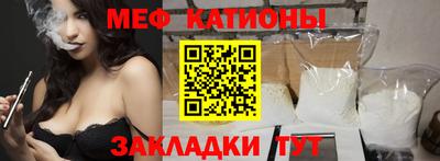 эйфоретик Обь