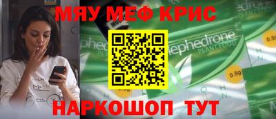 альфа пвп Обнинск