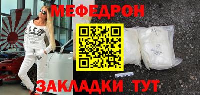 эйфоретик Обь