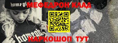 эйфоретик Обь