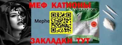 альфа пвп Обнинск