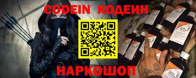 эйфоретик Обь