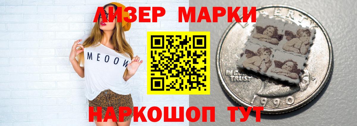 LSD-25 экстази кислота Светлоград