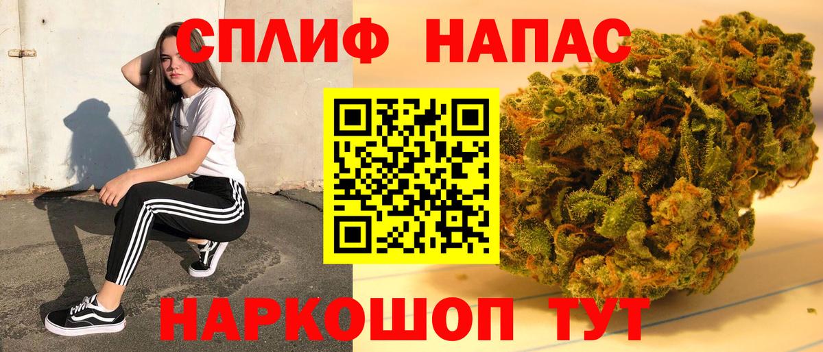 Светлоград  МАРИХУАНА SATIVA & INDICA  Канабис марихуана  МАРИХУАНА Amnesia  Вход с VPN 